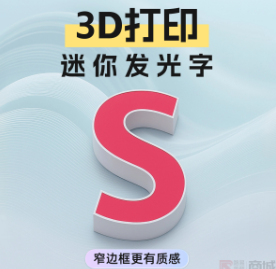 佛山广告招牌